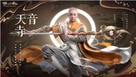 天龙八部私服私聊方法